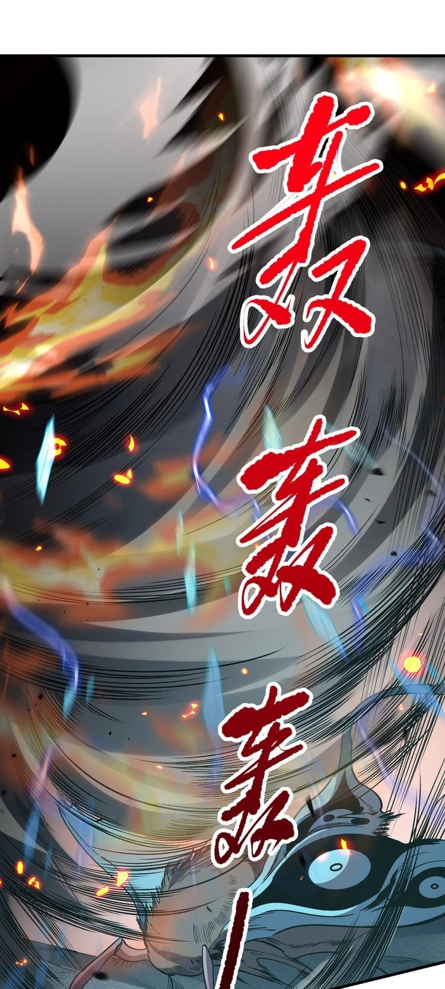Read Necromancer, the Ultimate Scourge! chapter 98 image 37 on Lezhin