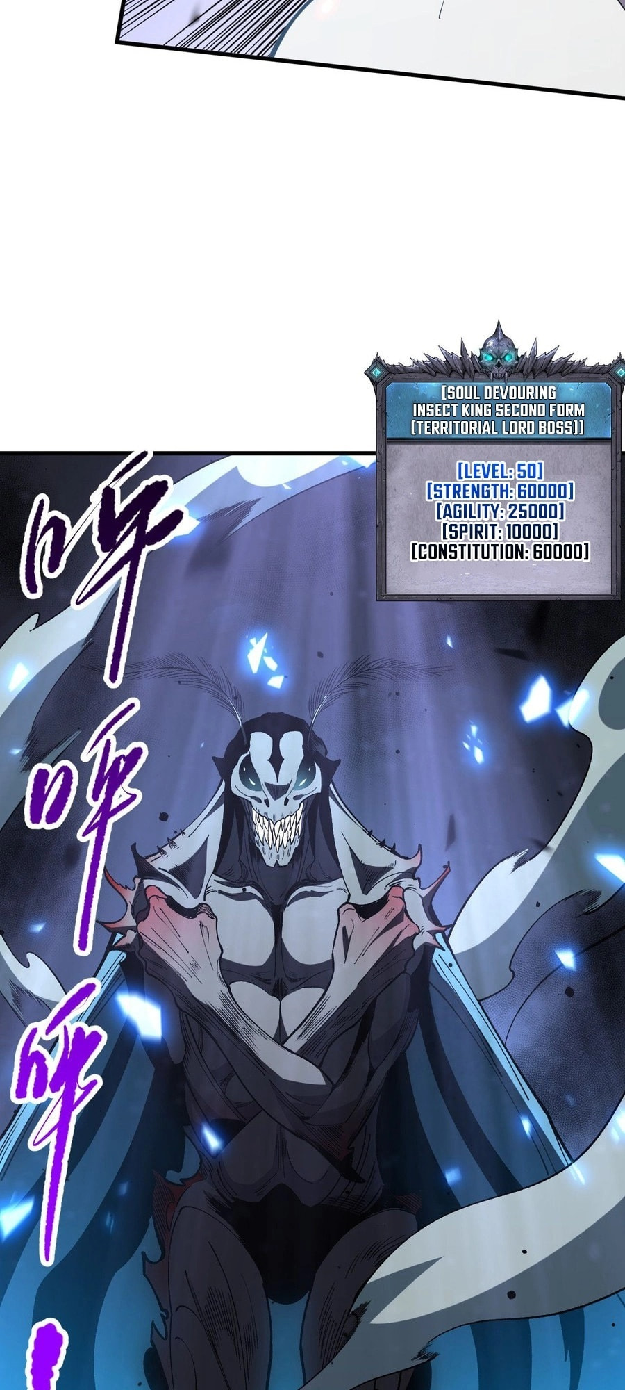 Read Necromancer, the Ultimate Scourge! chapter 98 image 42 on Lezhin