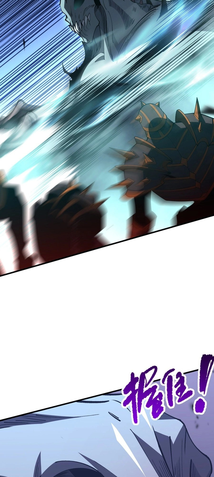 Read Necromancer, the Ultimate Scourge! chapter 98 image 44 on Lezhin