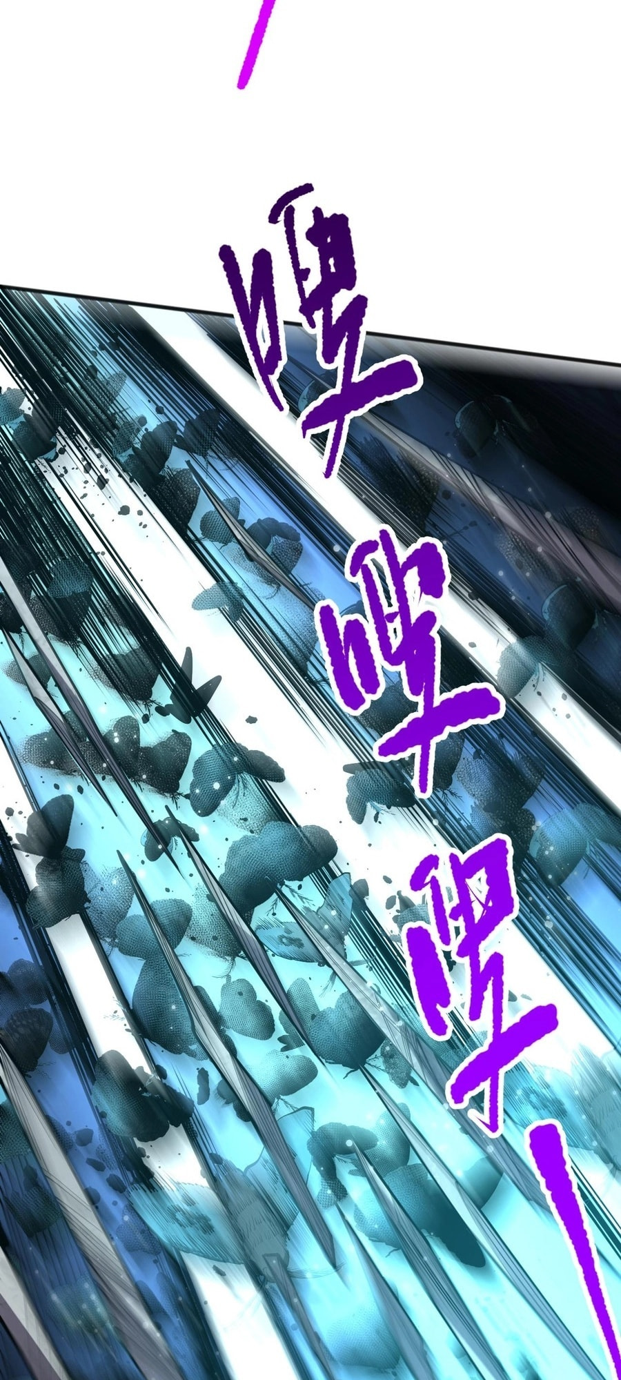 Read Necromancer, the Ultimate Scourge! chapter 99 image 10 on Lezhin