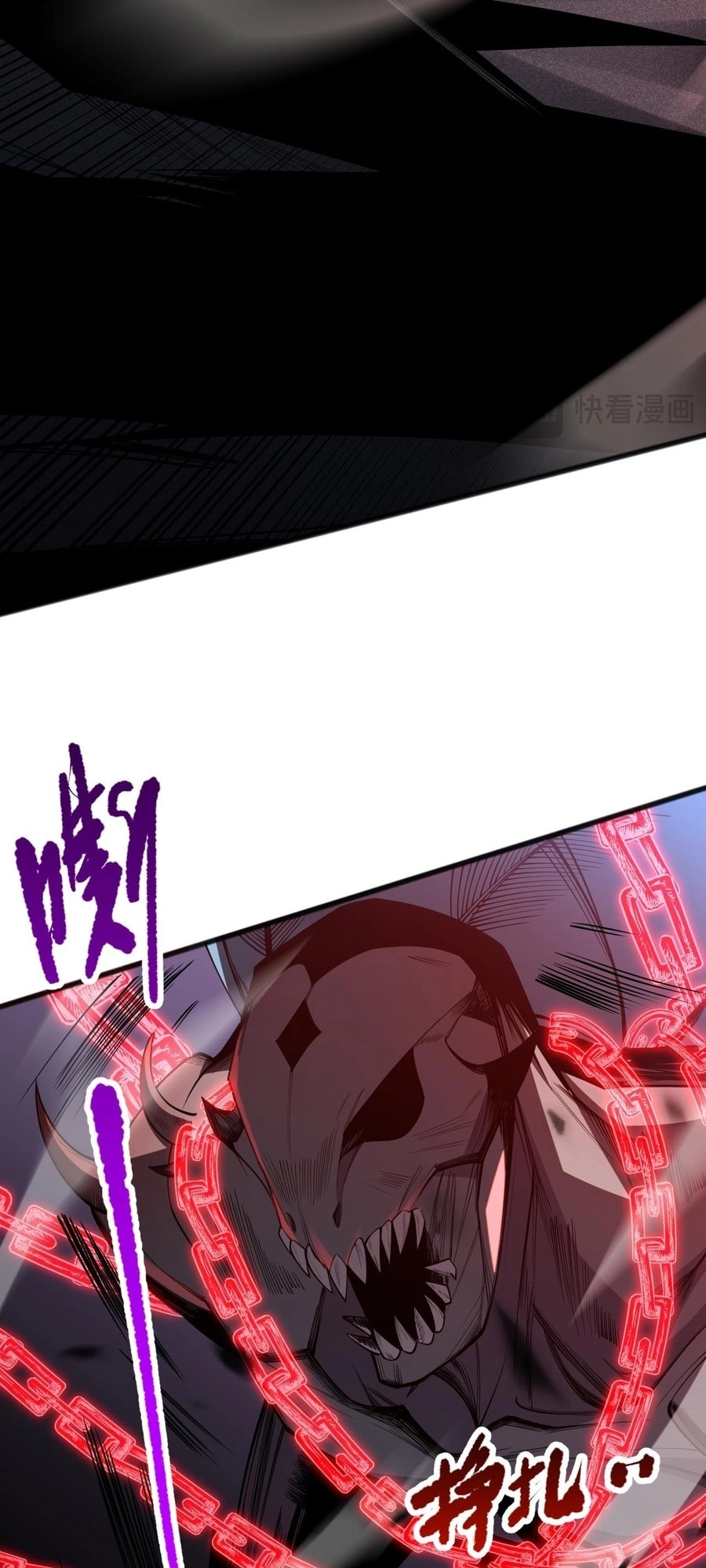 Read Necromancer, the Ultimate Scourge! chapter 99 image 33 on Lezhin