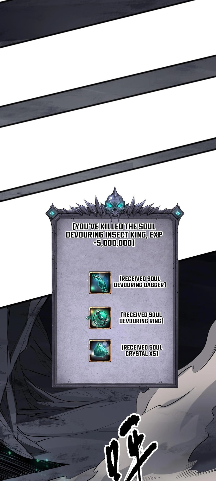 Read Necromancer, the Ultimate Scourge! chapter 99 image 41 on Lezhin