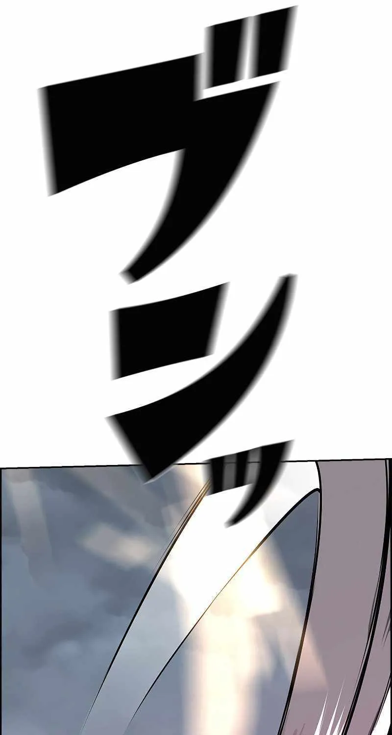 Read Necromancer’s Evolutionary Traits chapter 1 image 112 on Lezhin