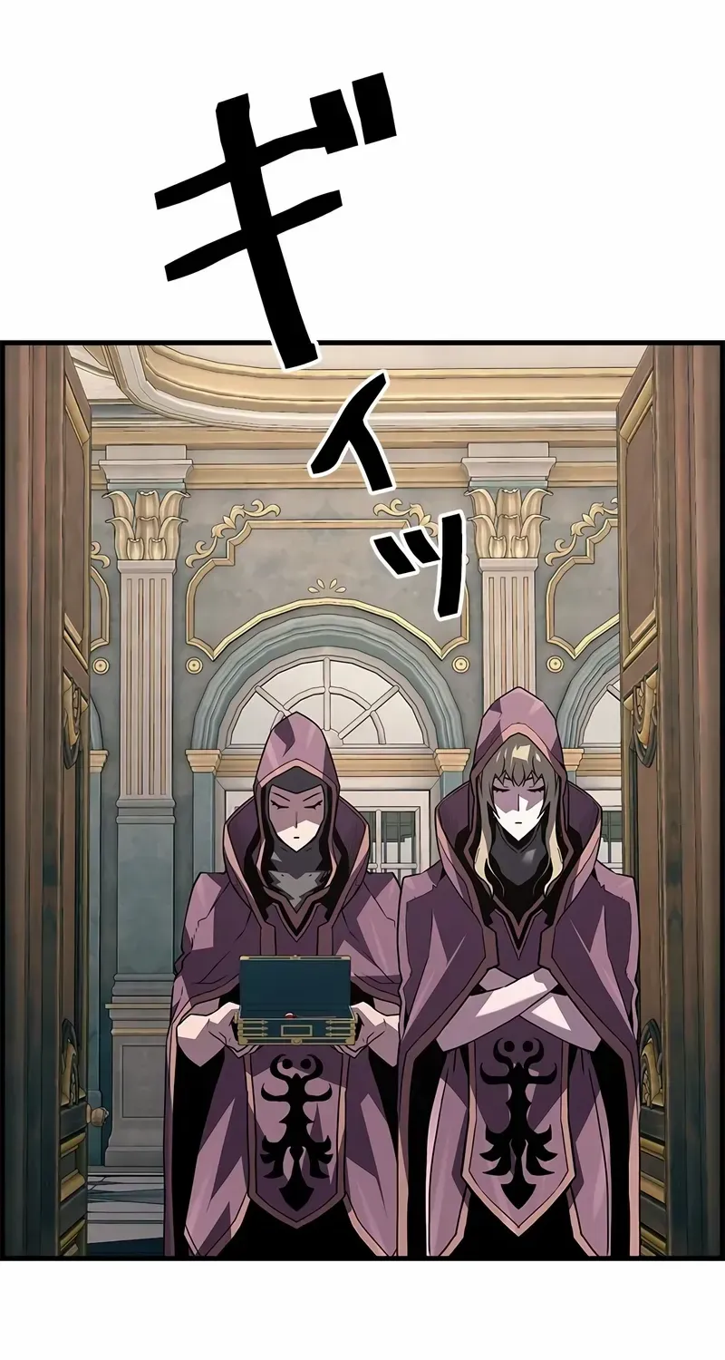 Read Necromancer’s Evolutionary Traits chapter 102 image 13 on Lezhin