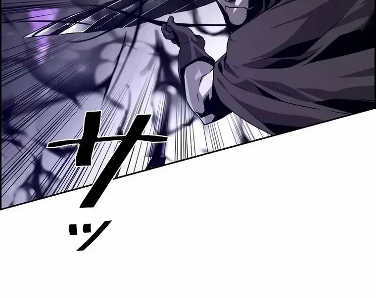 Read Necromancer’s Evolutionary Traits chapter 11 image 56 on Lezhin