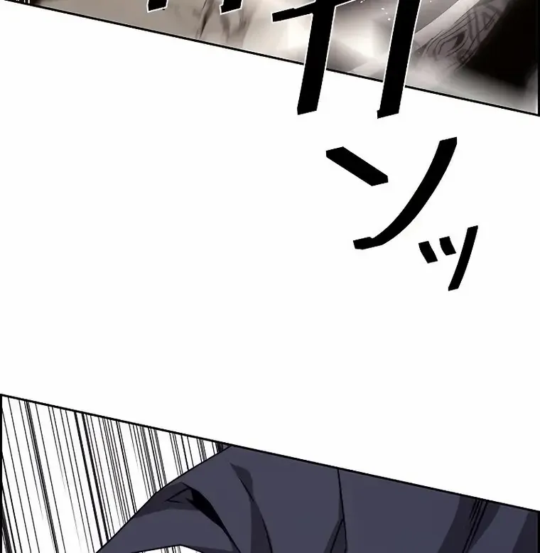 Read Necromancer’s Evolutionary Traits chapter 11 image 76 on Lezhin