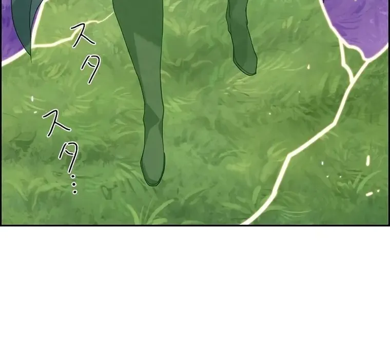 Read Necromancer’s Evolutionary Traits chapter 12 image 110 on Lezhin