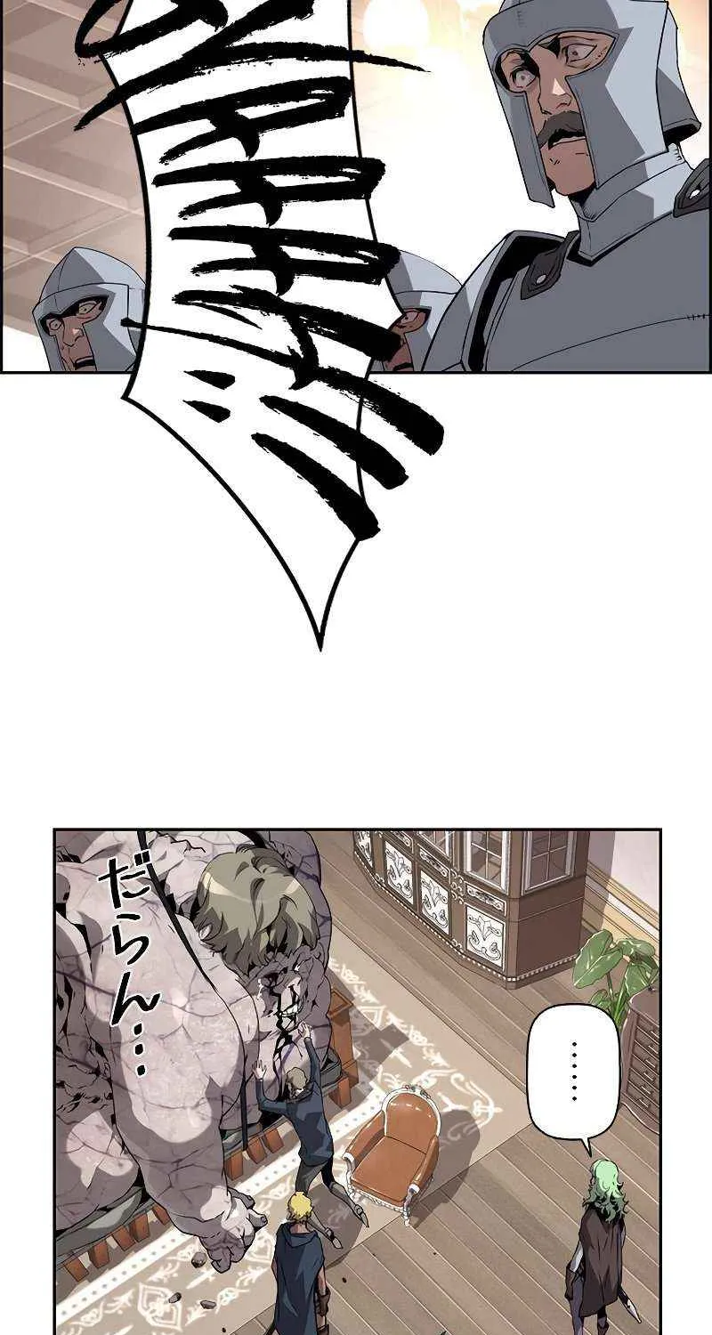 Read Necromancer’s Evolutionary Traits chapter 13 image 41 on Lezhin