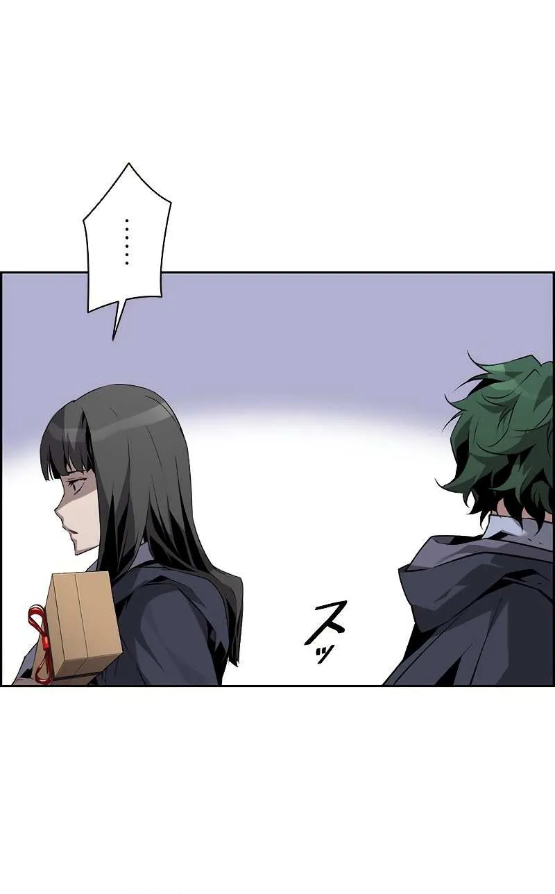 Read Necromancer’s Evolutionary Traits chapter 19 image 23 on Lezhin