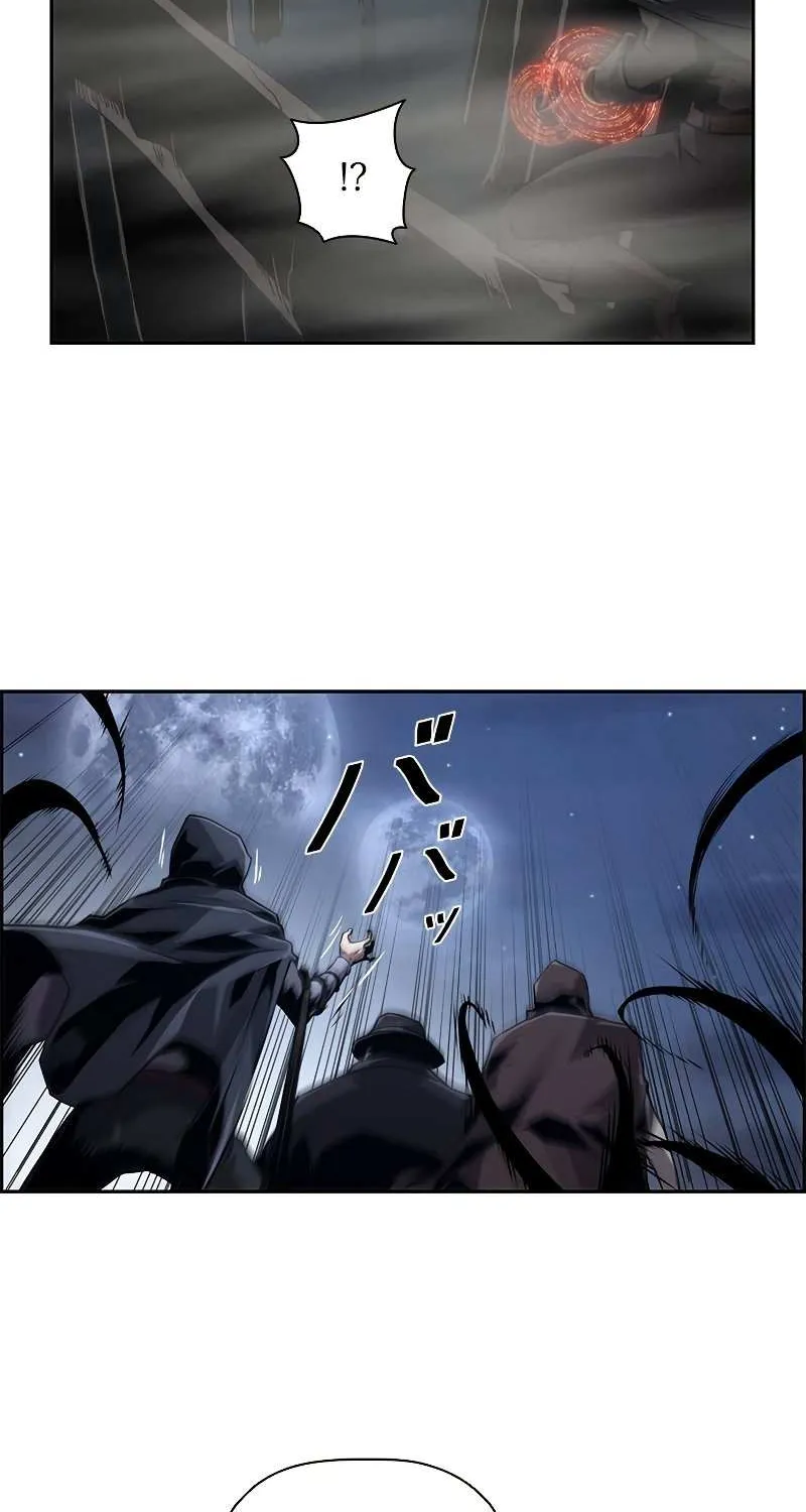 Read Necromancer’s Evolutionary Traits chapter 20 image 15 on Lezhin