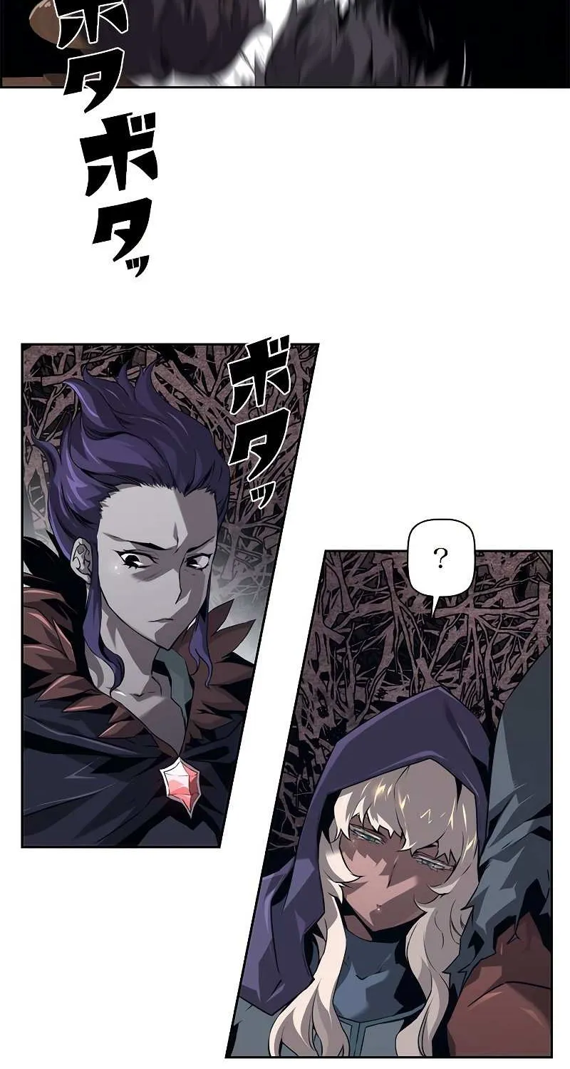 Read Necromancer’s Evolutionary Traits chapter 20 image 44 on Lezhin