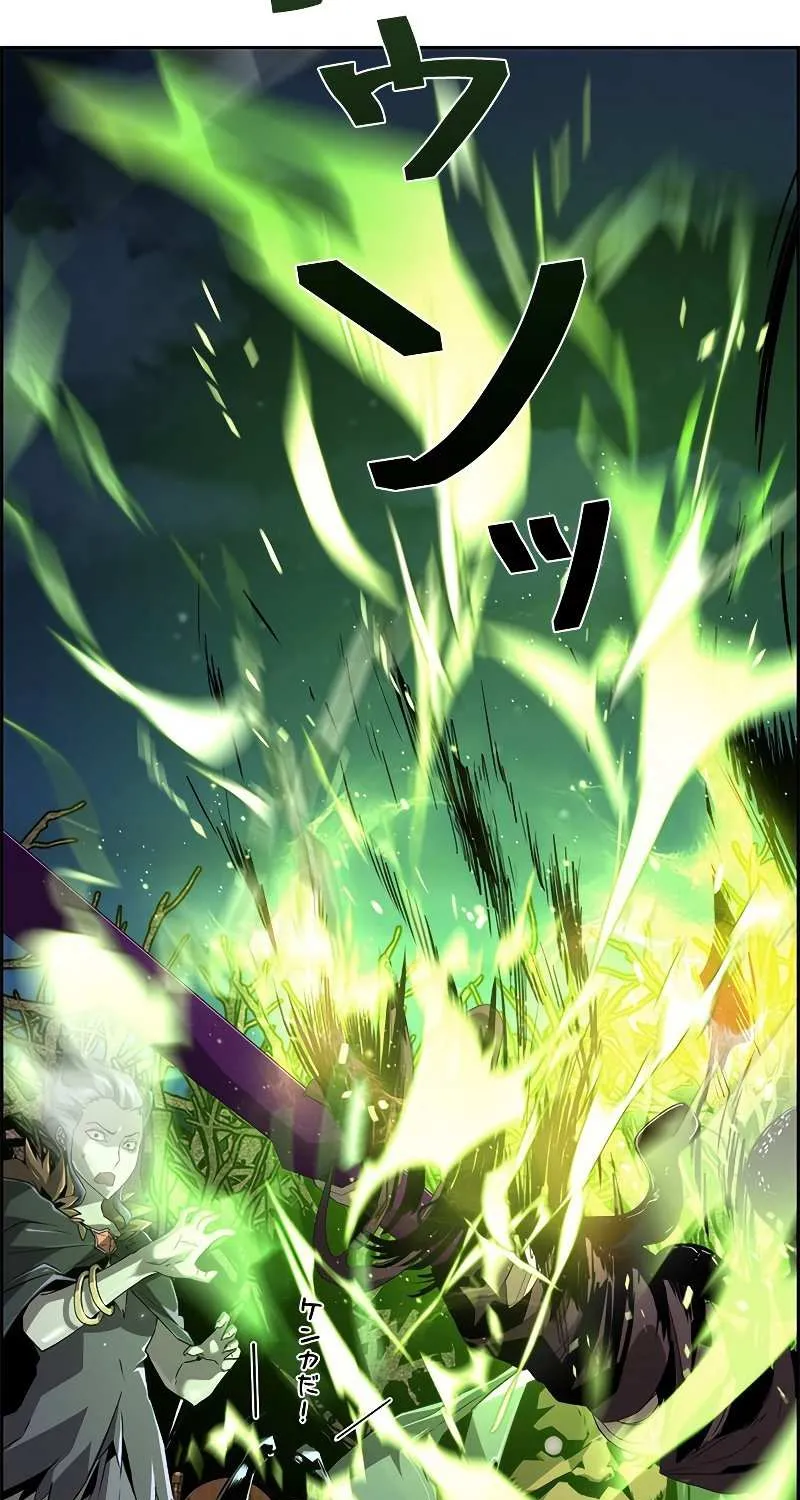 Read Necromancer’s Evolutionary Traits chapter 20 image 99 on Lezhin