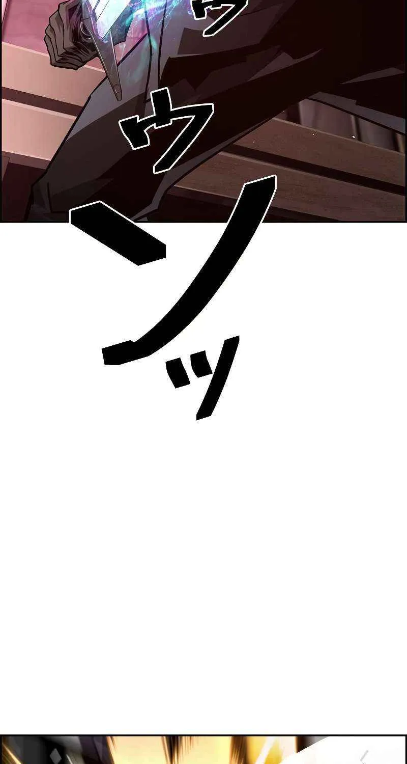 Read Necromancer’s Evolutionary Traits chapter 23 image 20 on Lezhin