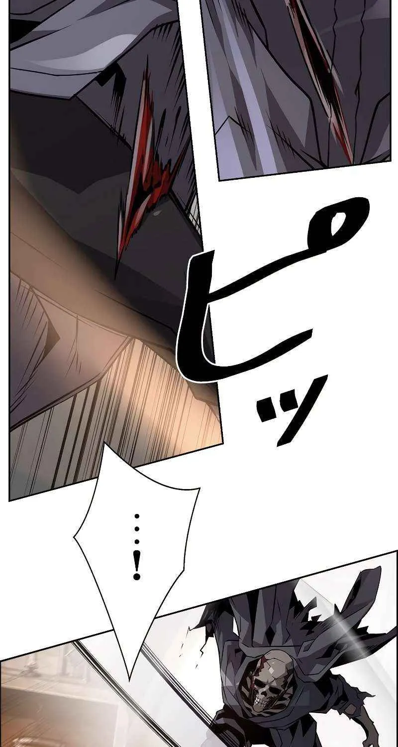 Read Necromancer’s Evolutionary Traits chapter 23 image 30 on Lezhin