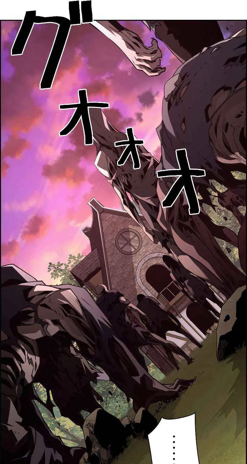 Read Necromancer’s Evolutionary Traits chapter 23 image 49 on Lezhin