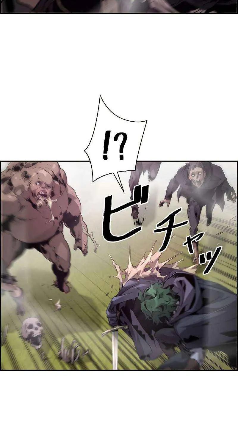Read Necromancer’s Evolutionary Traits chapter 23 image 81 on Lezhin