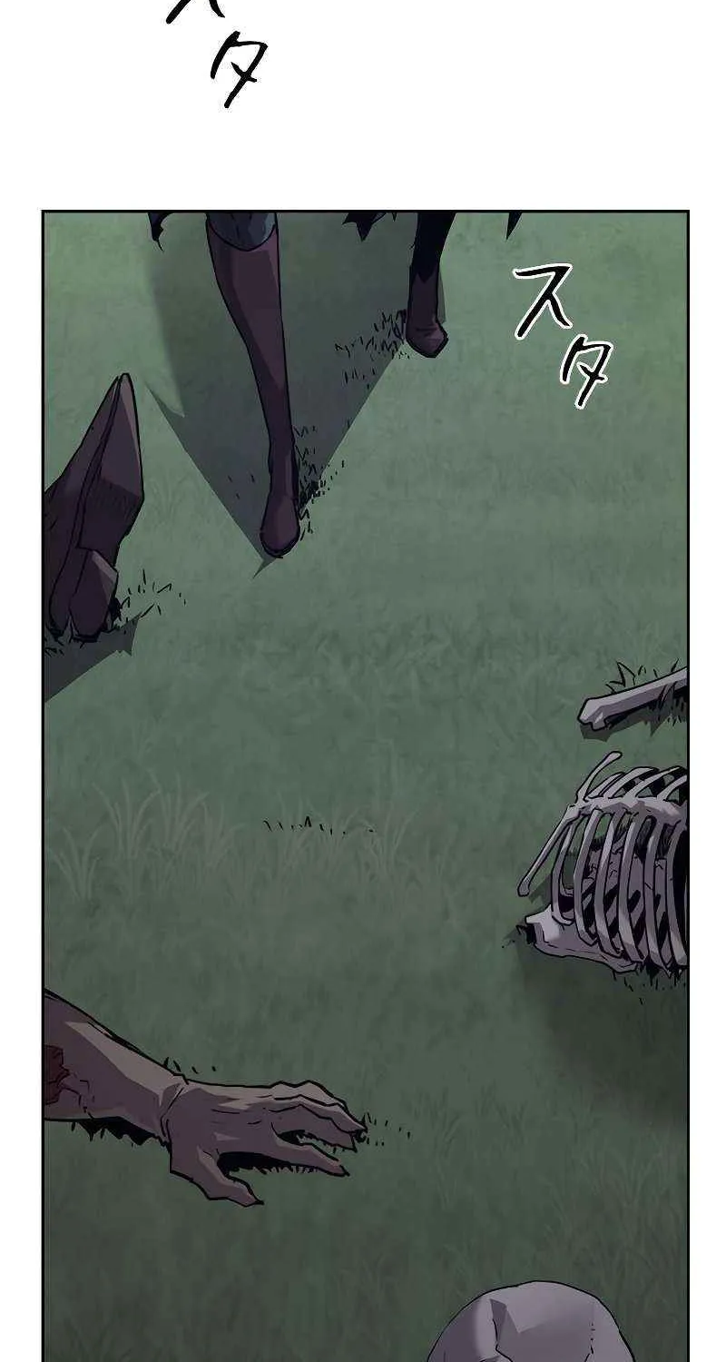 Read Necromancer’s Evolutionary Traits chapter 24 image 2 on Lezhin