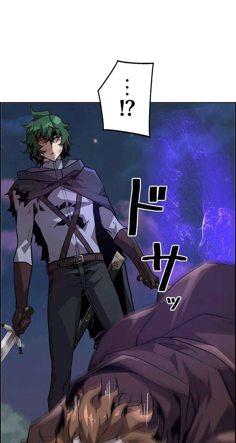 Read Necromancer’s Evolutionary Traits chapter 24 image 20 on Lezhin