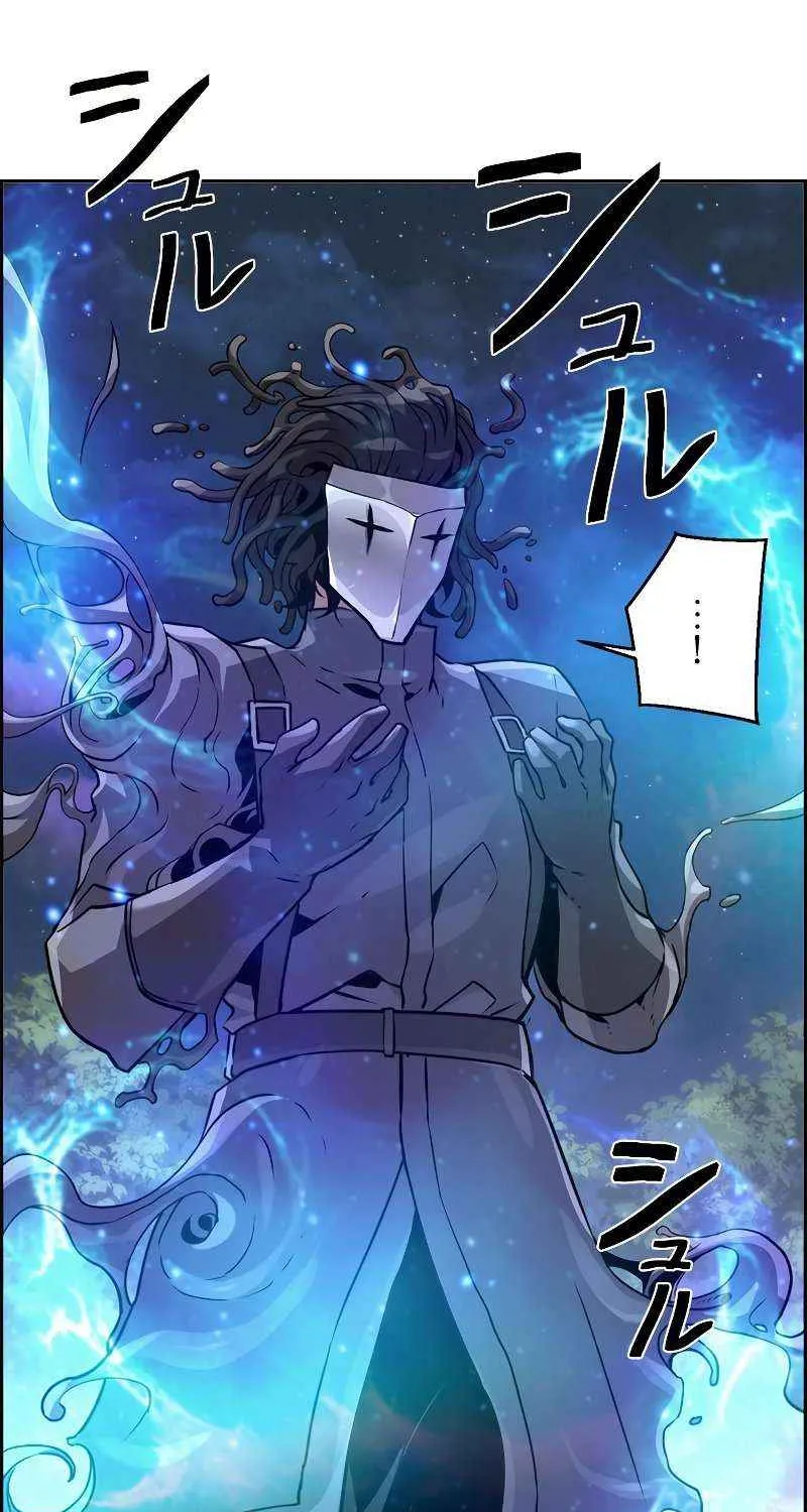 Read Necromancer’s Evolutionary Traits chapter 24 image 30 on Lezhin