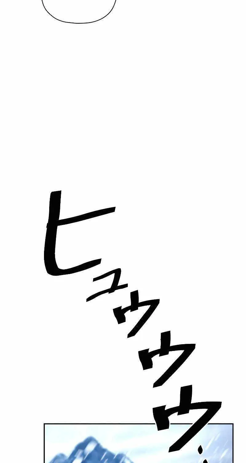 Read Necromancer’s Evolutionary Traits chapter 25 image 40 on Lezhin
