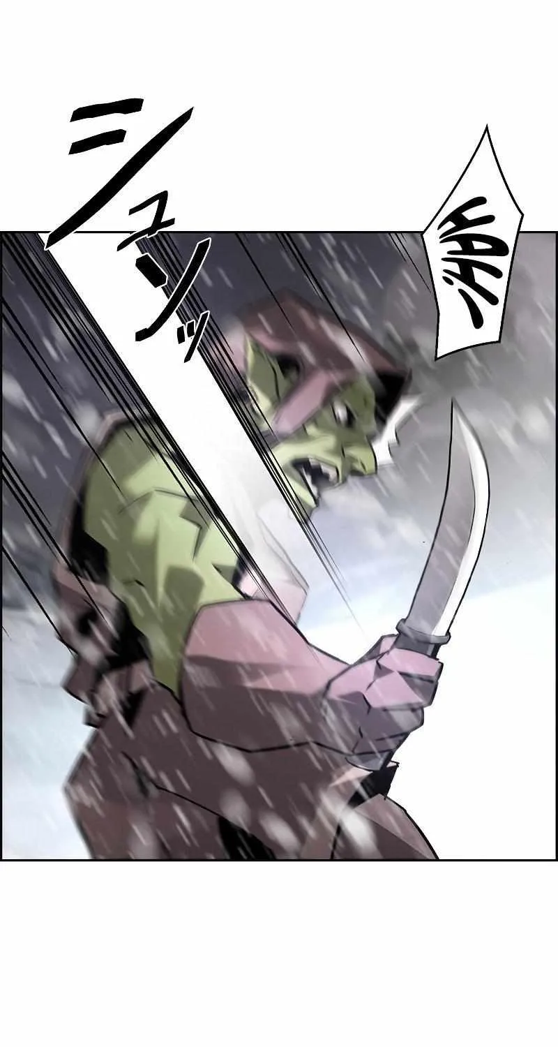 Read Necromancer’s Evolutionary Traits chapter 26 image 86 on Lezhin