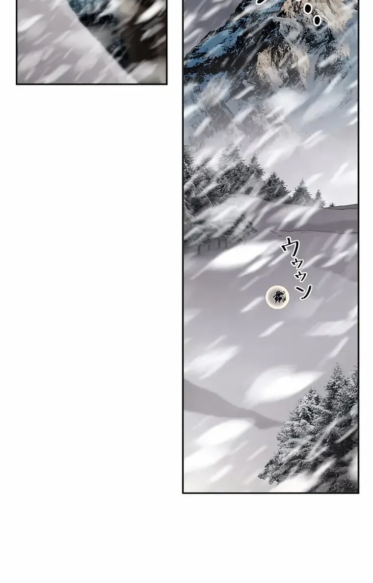 Read Necromancer’s Evolutionary Traits chapter 27 image 29 on Lezhin