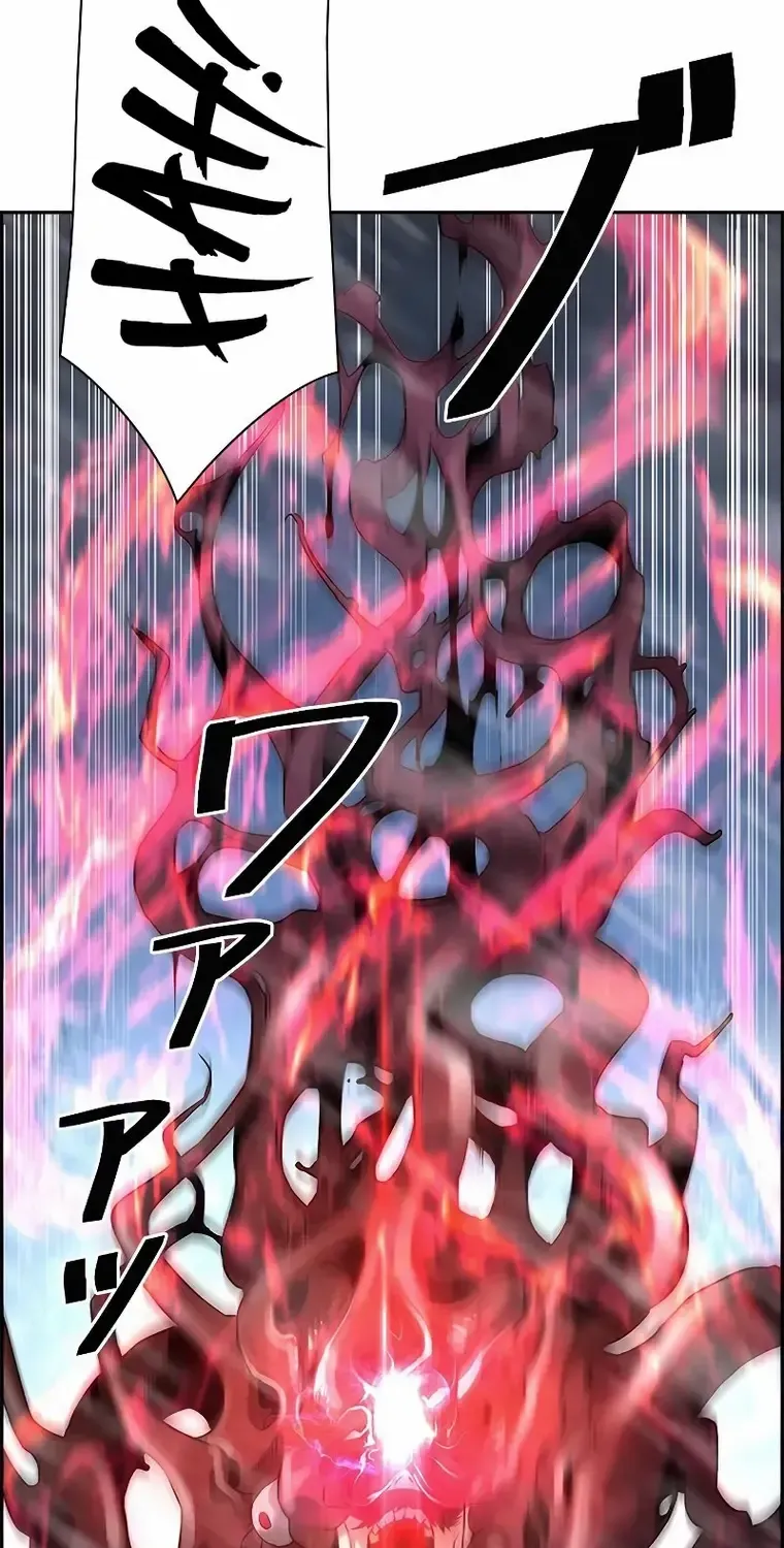 Read Necromancer’s Evolutionary Traits chapter 27 image 54 on Lezhin
