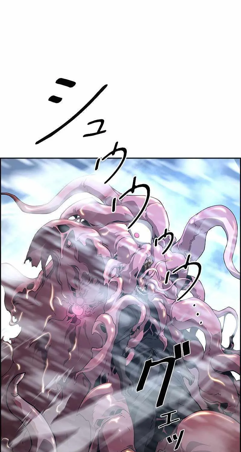 Read Necromancer’s Evolutionary Traits chapter 28 image 50 on Lezhin