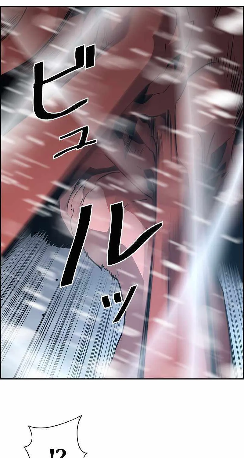 Read Necromancer’s Evolutionary Traits chapter 28 image 56 on Lezhin