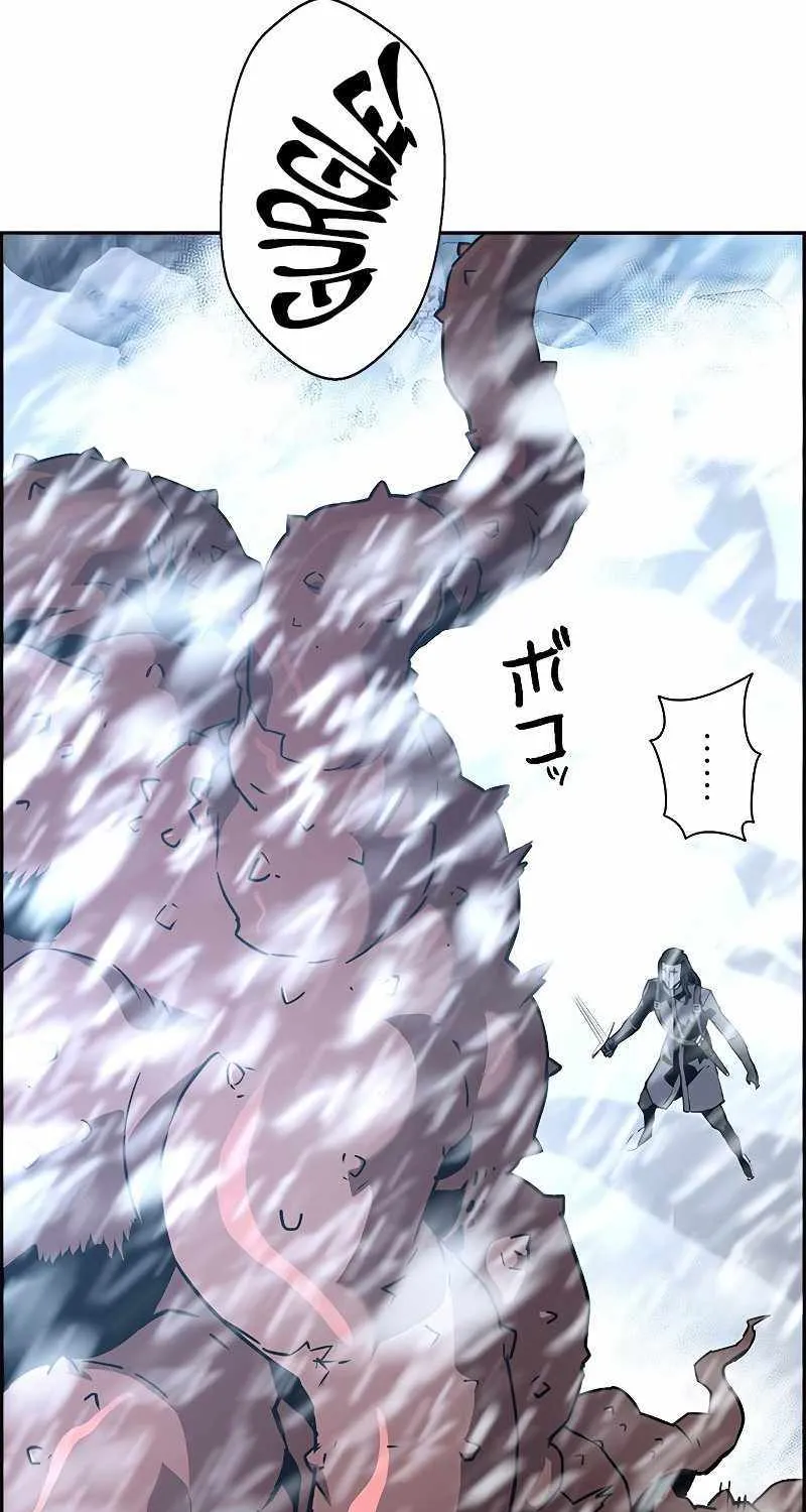 Read Necromancer’s Evolutionary Traits chapter 28 image 65 on Lezhin