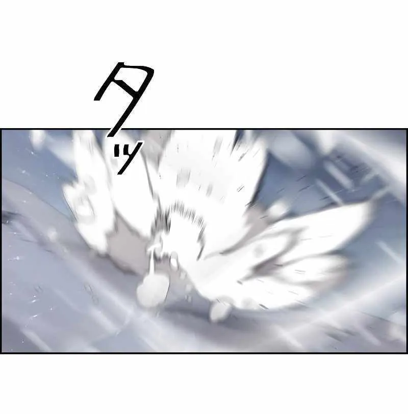 Read Necromancer’s Evolutionary Traits chapter 28 image 75 on Lezhin
