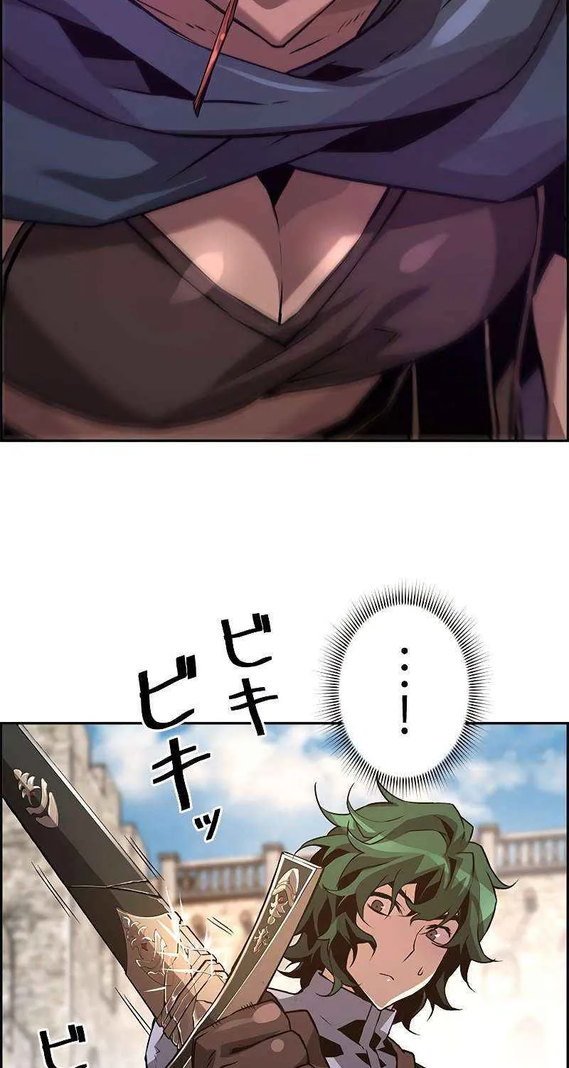 Read Necromancer’s Evolutionary Traits chapter 29 image 71 on Lezhin