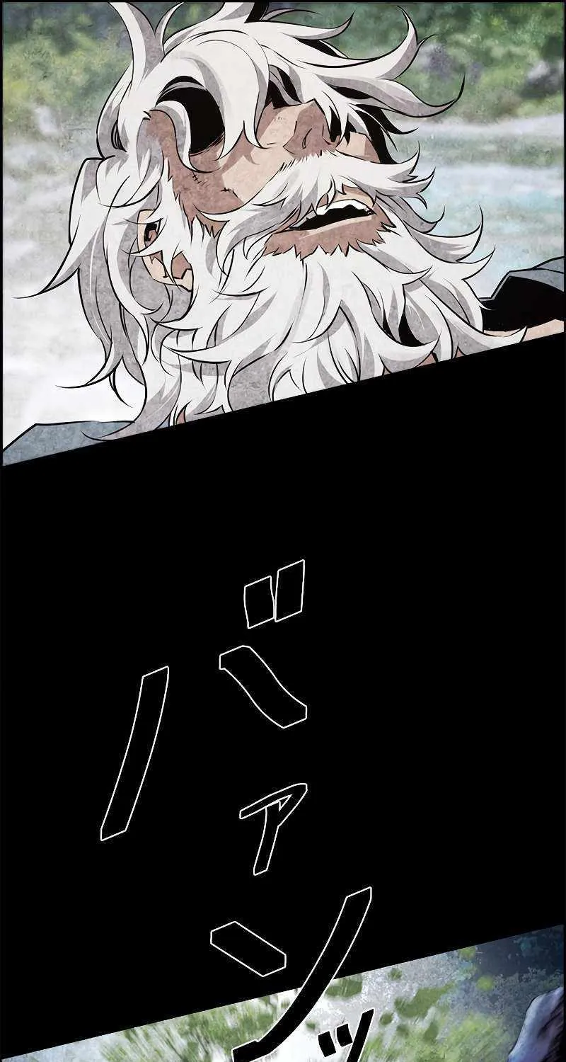 Read Necromancer’s Evolutionary Traits chapter 3 image 62 on Lezhin