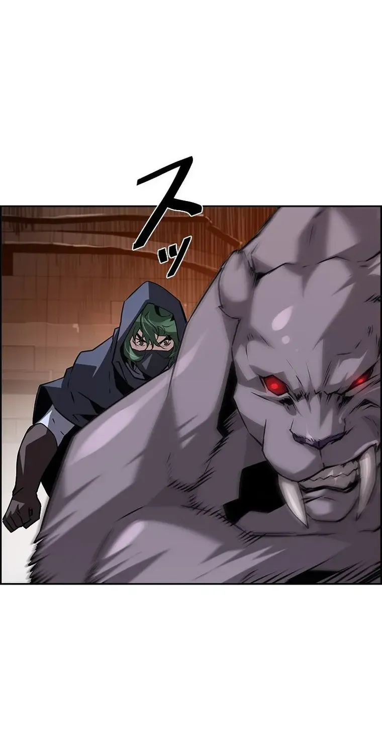 Read Necromancer’s Evolutionary Traits chapter 33 image 16 on Lezhin