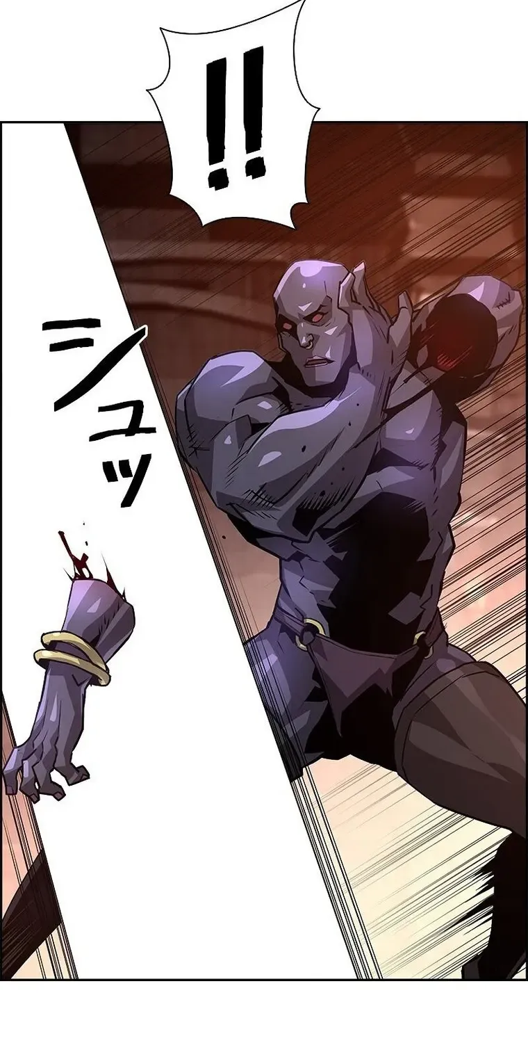 Read Necromancer’s Evolutionary Traits chapter 33 image 77 on Lezhin