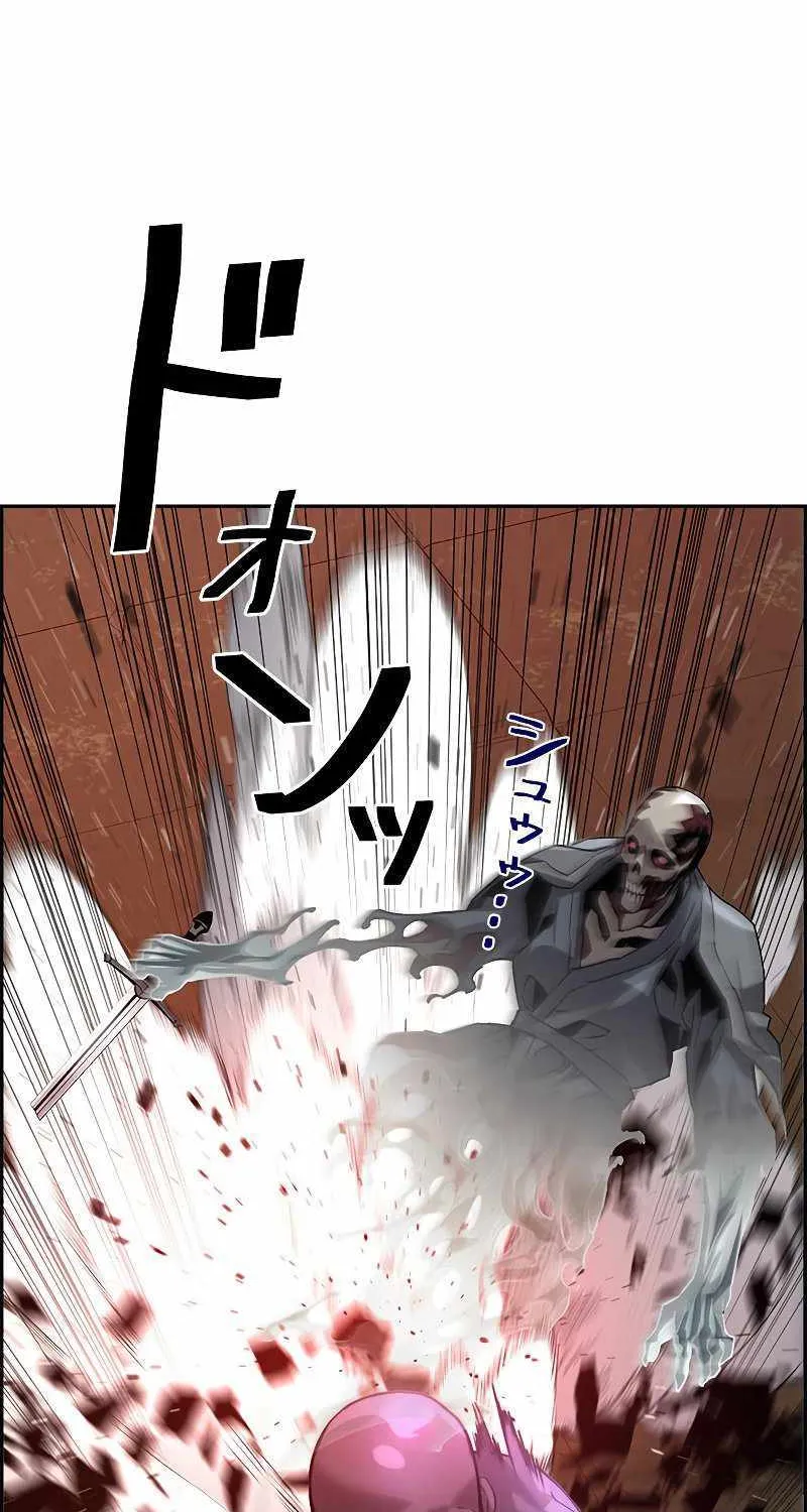 Read Necromancer’s Evolutionary Traits chapter 34 image 18 on Lezhin