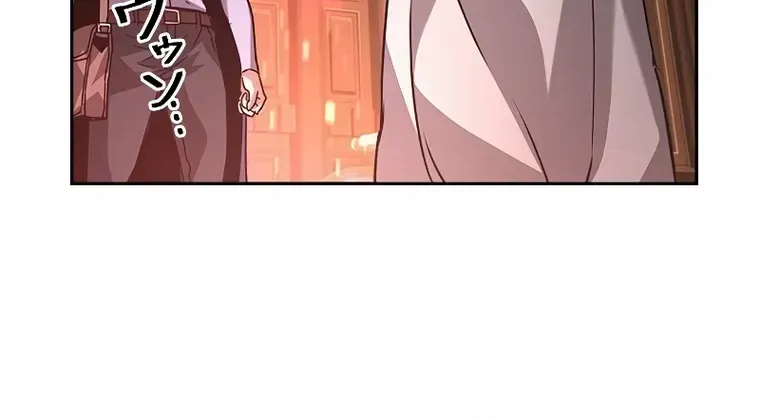 Read Necromancer’s Evolutionary Traits chapter 35 image 24 on Lezhin