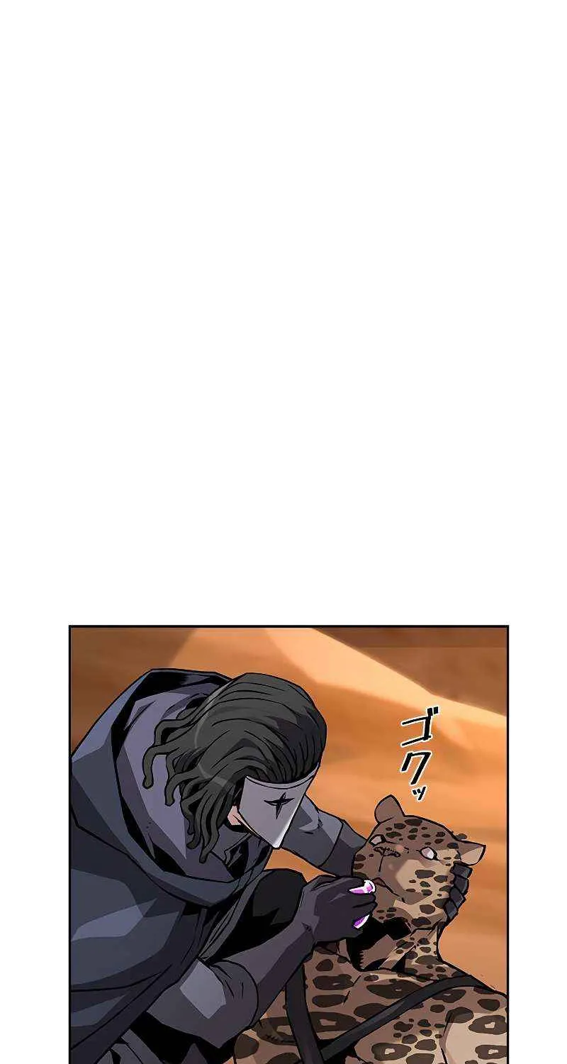 Read Necromancer’s Evolutionary Traits chapter 36 image 11 on Lezhin
