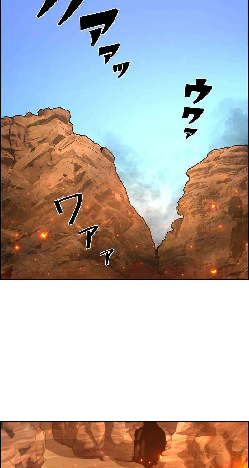 Read Necromancer’s Evolutionary Traits chapter 36 image 35 on Lezhin