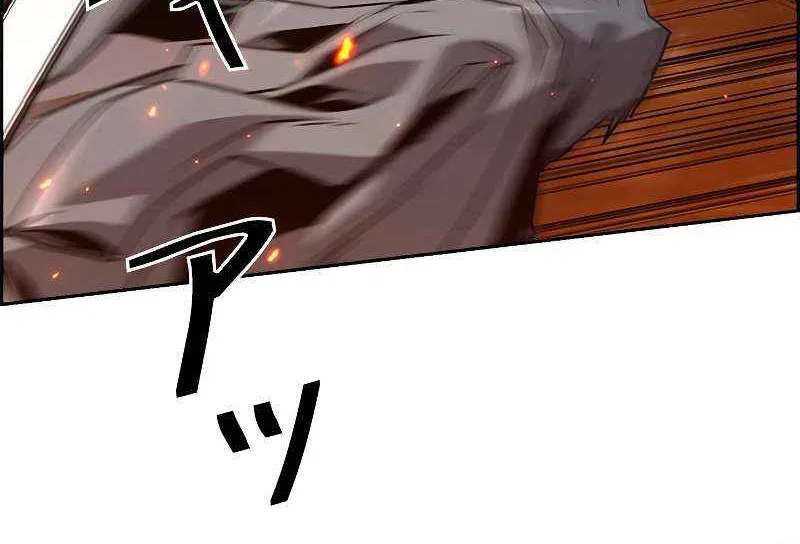 Read Necromancer’s Evolutionary Traits chapter 36 image 60 on Lezhin