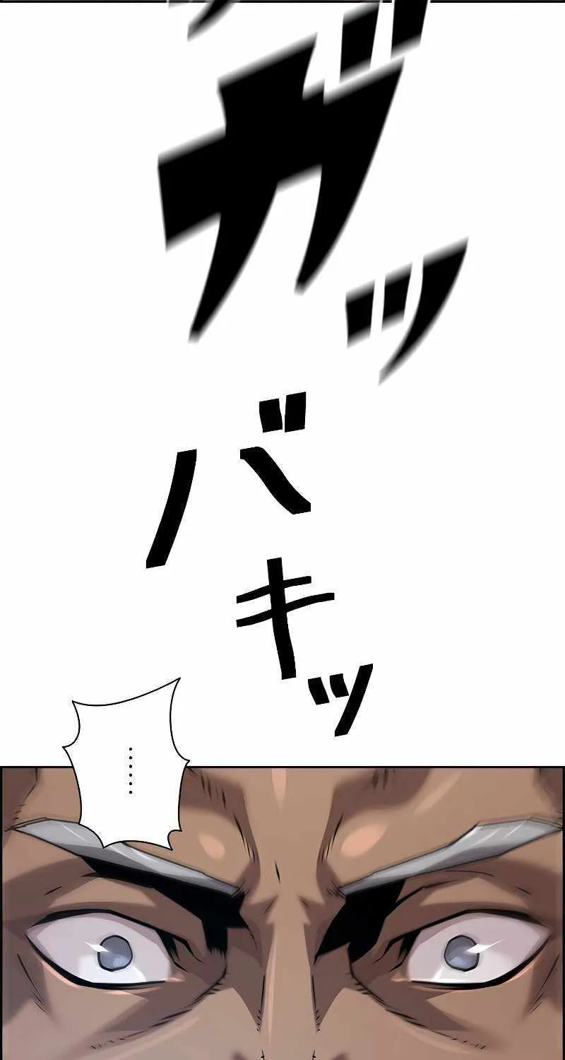 Read Necromancer’s Evolutionary Traits chapter 38 image 74 on Lezhin