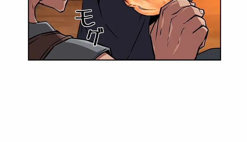 Read Necromancer’s Evolutionary Traits chapter 39 image 38 on Lezhin