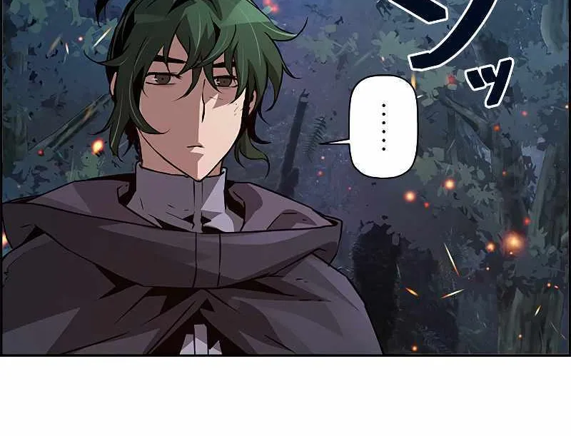 Read Necromancer’s Evolutionary Traits chapter 39 image 67 on Lezhin