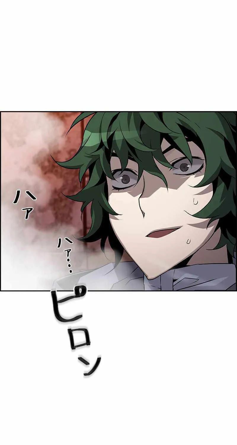 Read Necromancer’s Evolutionary Traits chapter 4 image 69 on Lezhin