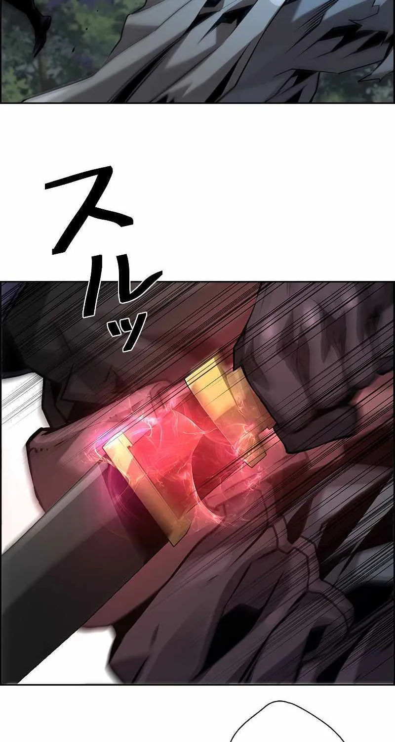 Read Necromancer’s Evolutionary Traits chapter 42 image 21 on Lezhin