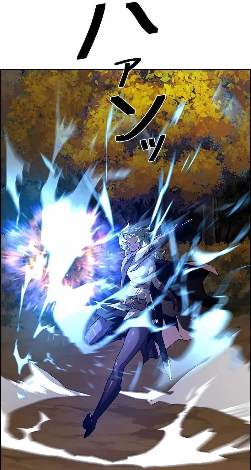 Read Necromancer’s Evolutionary Traits chapter 44 image 74 on Lezhin