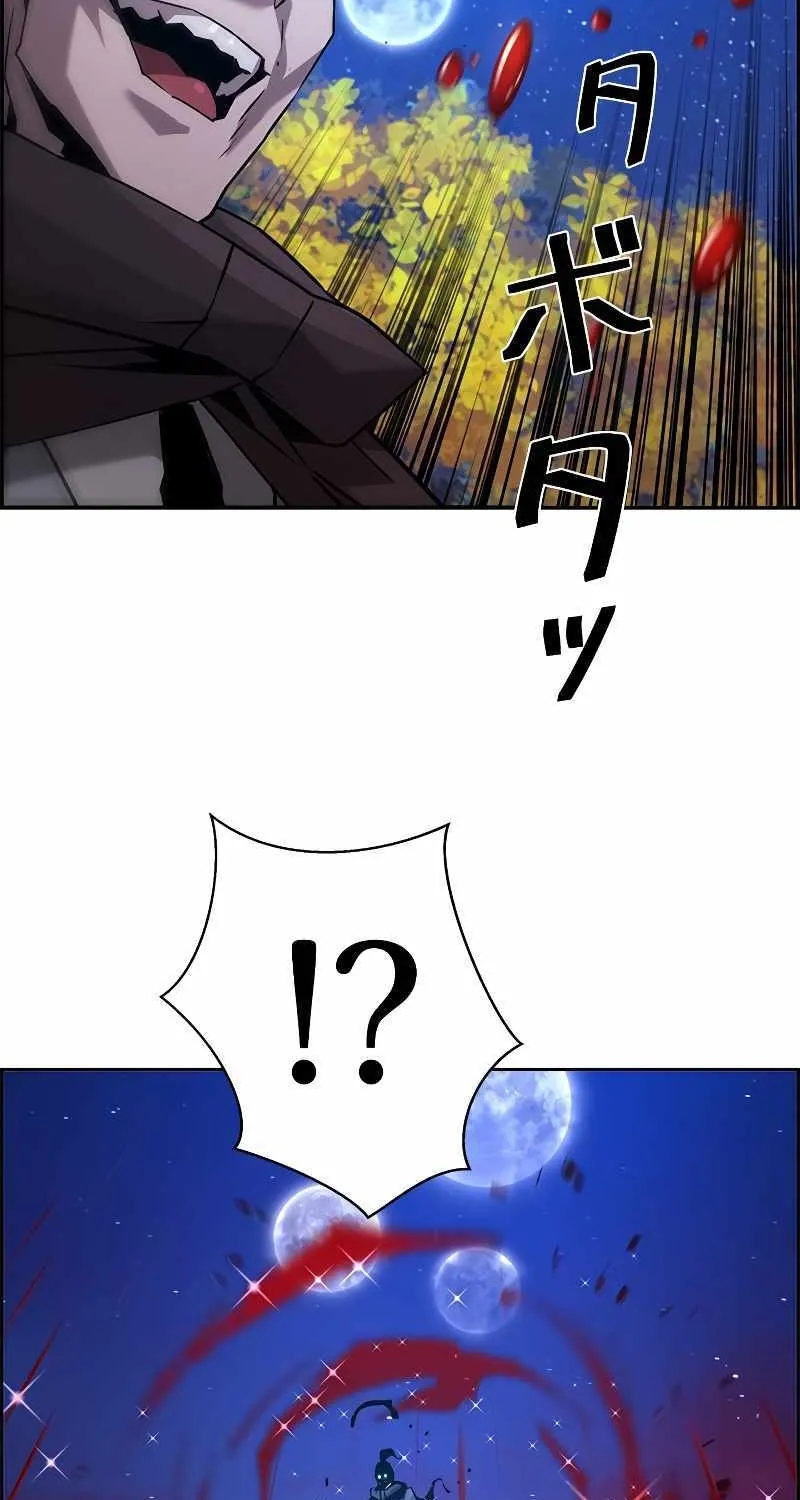 Read Necromancer’s Evolutionary Traits chapter 45 image 65 on Lezhin