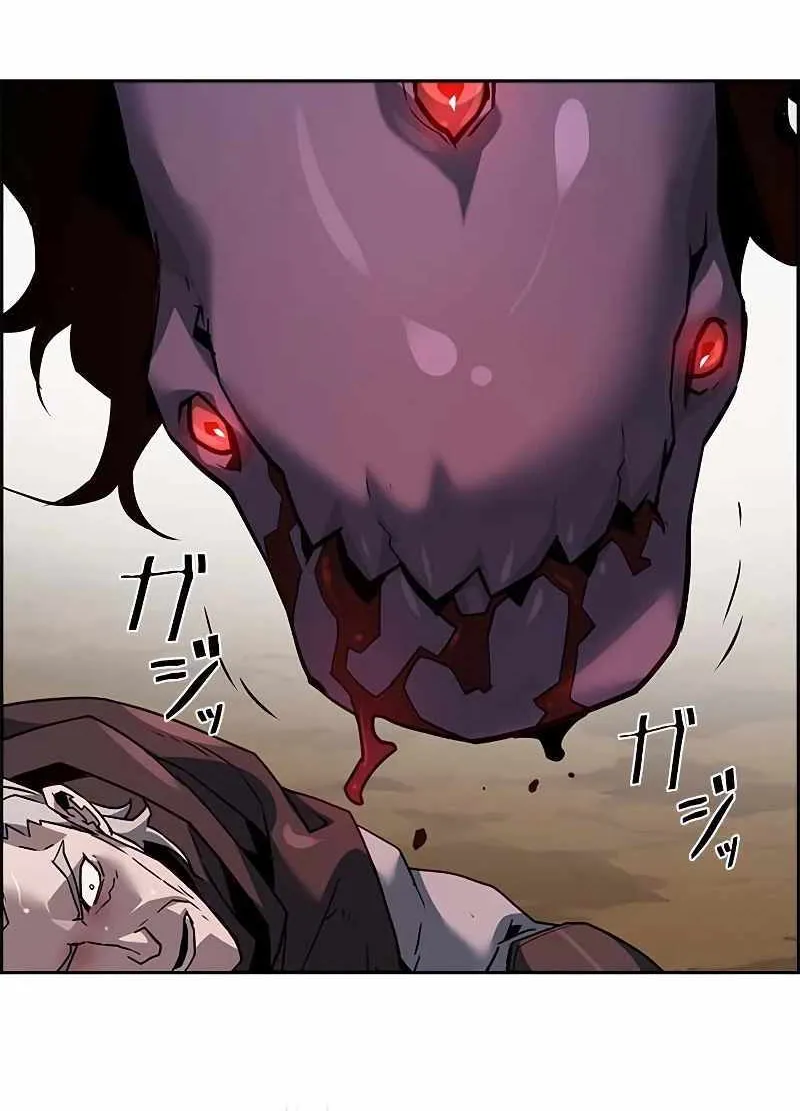 Read Necromancer’s Evolutionary Traits chapter 46 image 17 on Lezhin