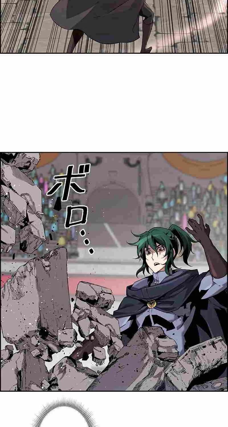Read Necromancer’s Evolutionary Traits chapter 49 image 32 on Lezhin