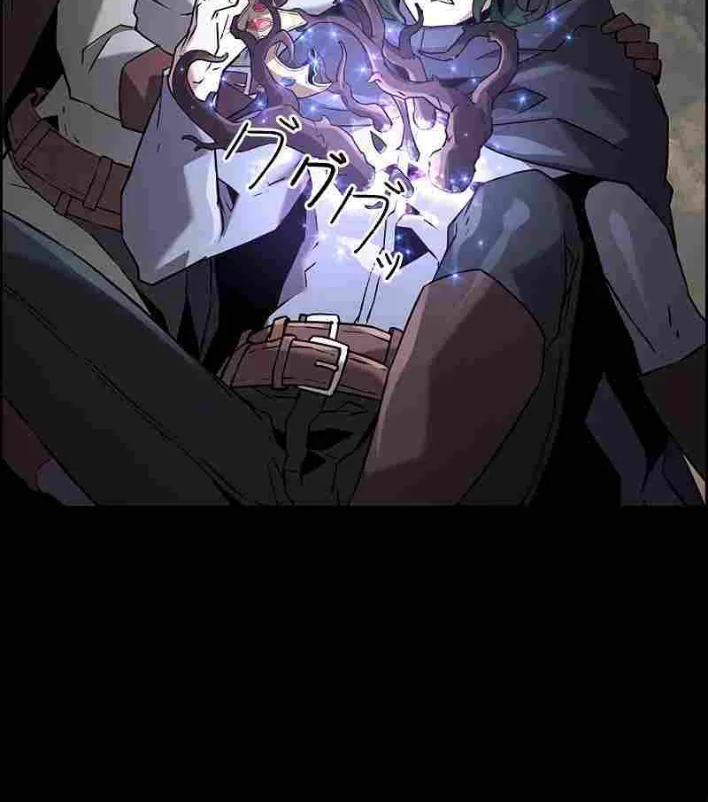 Read Necromancer’s Evolutionary Traits chapter 49 image 57 on Lezhin